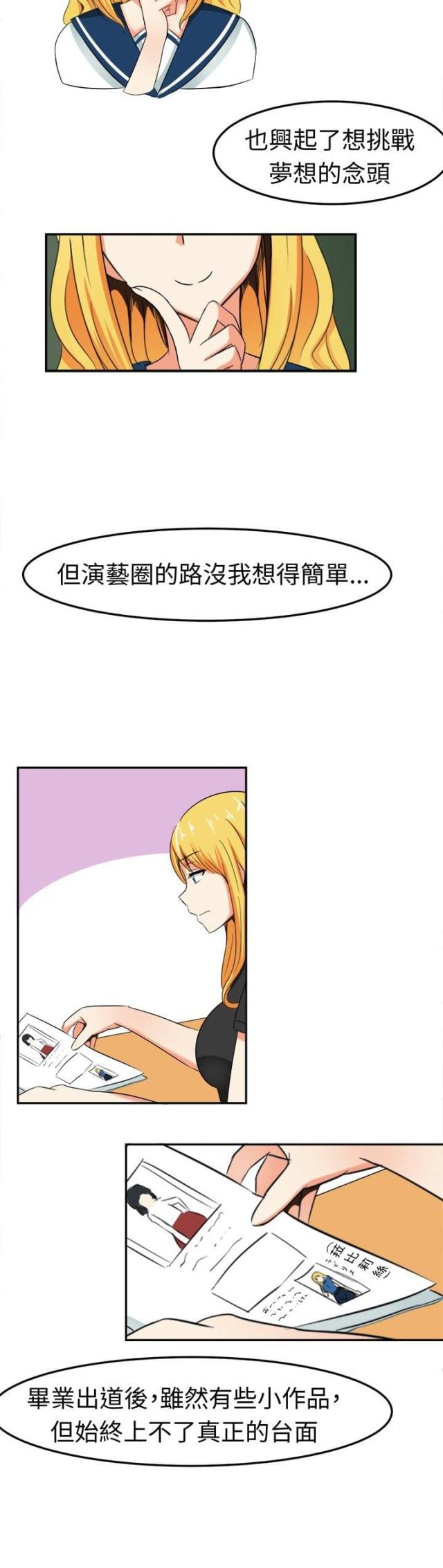 第6话5