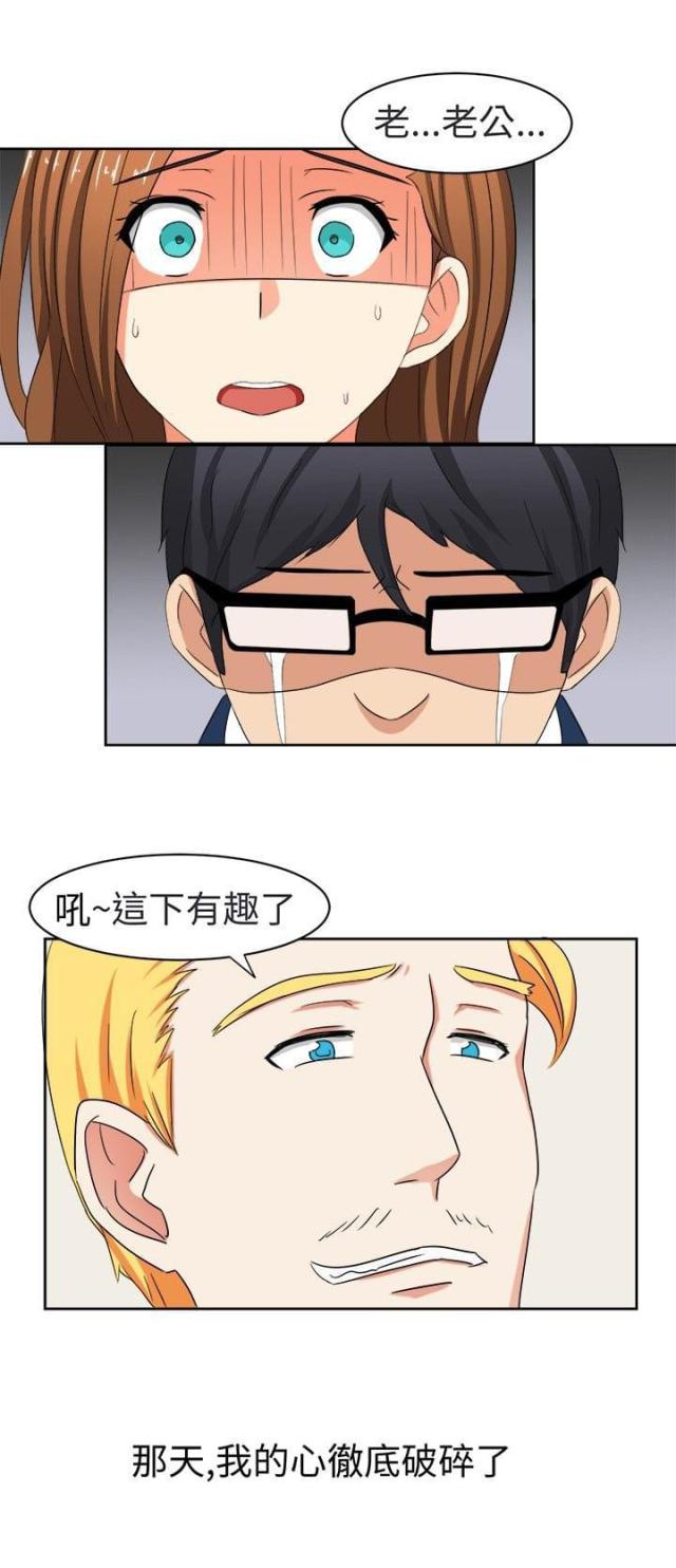 第16话9
