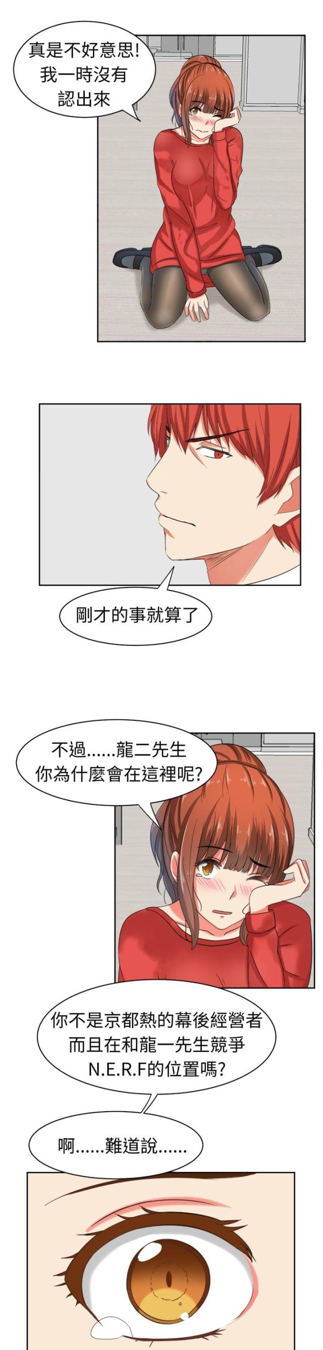 第31话12