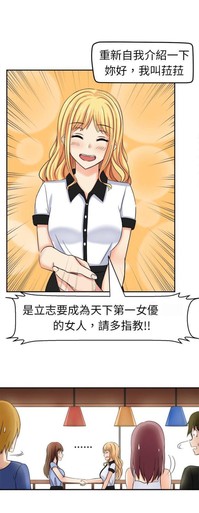 第4话14