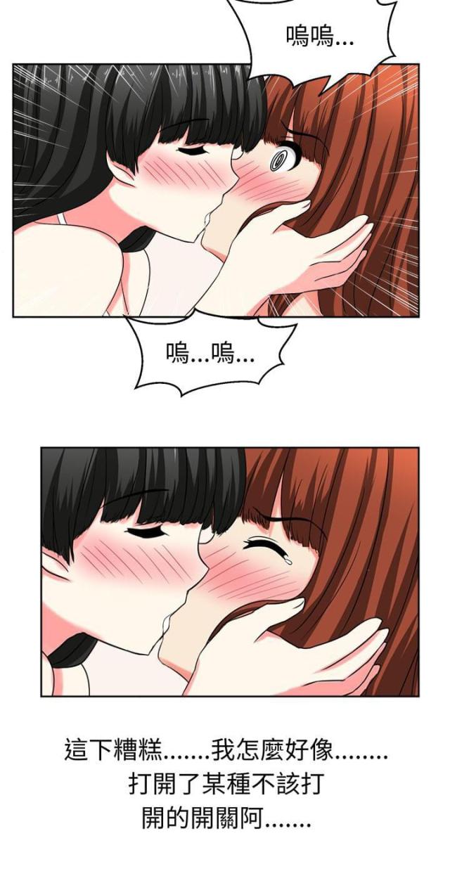 第26话10