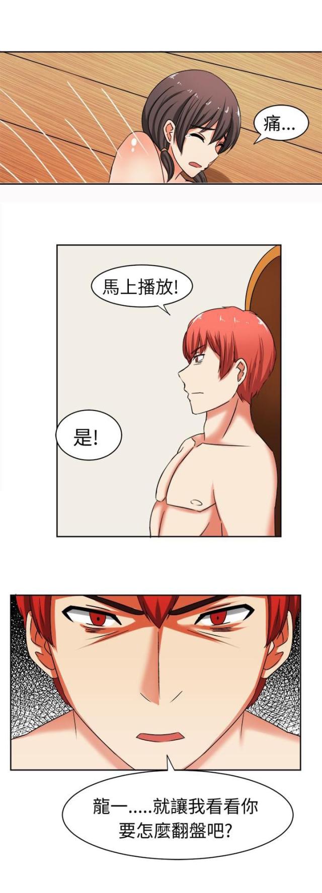 第17话13