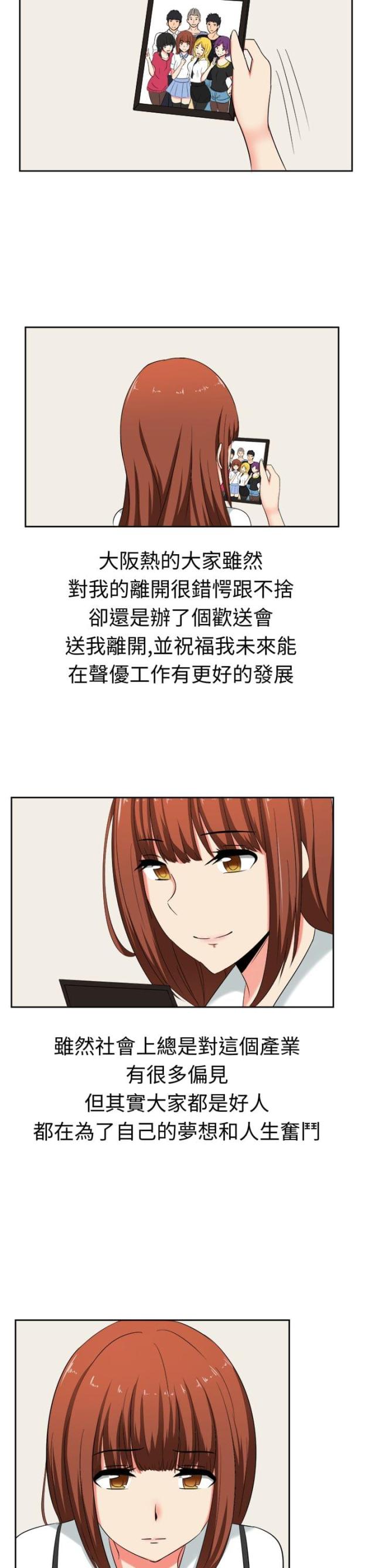 第30话1