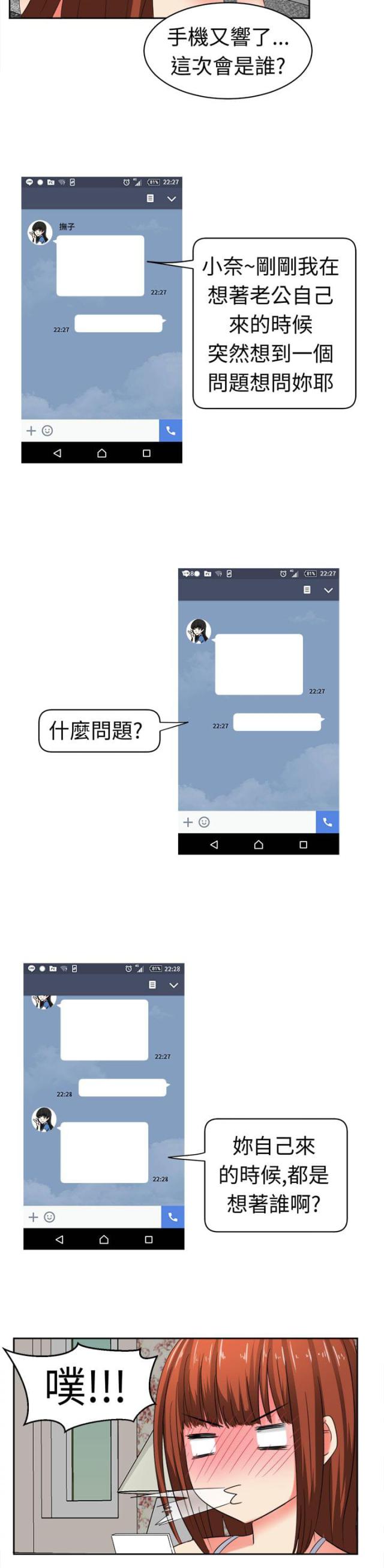 第28话9