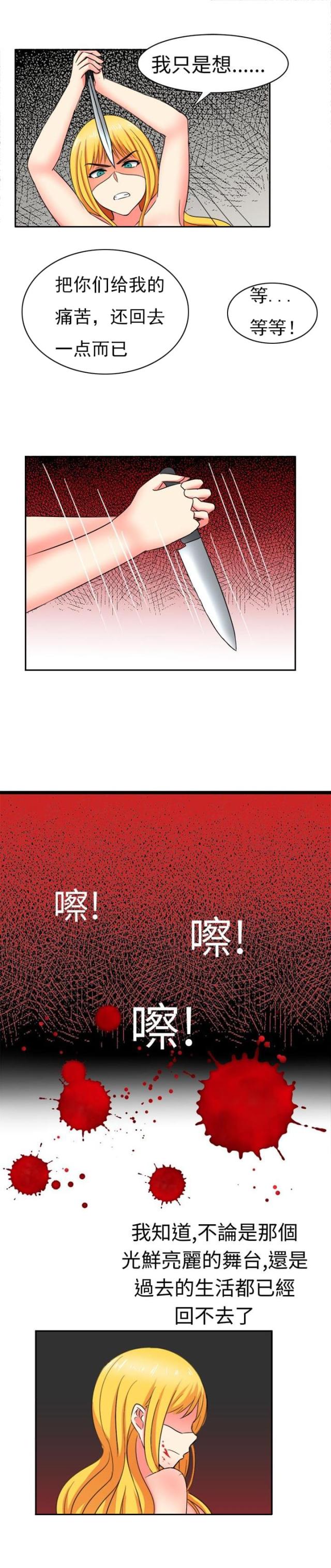 第18话10