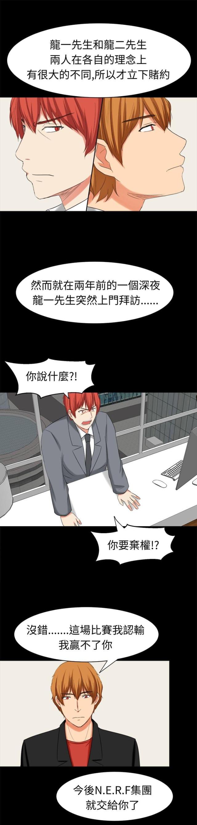 第32话0