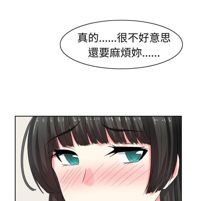 第24话2