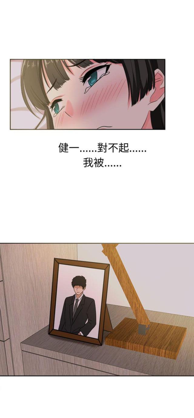 第27话6