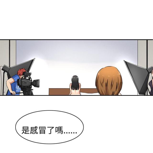 第20话9