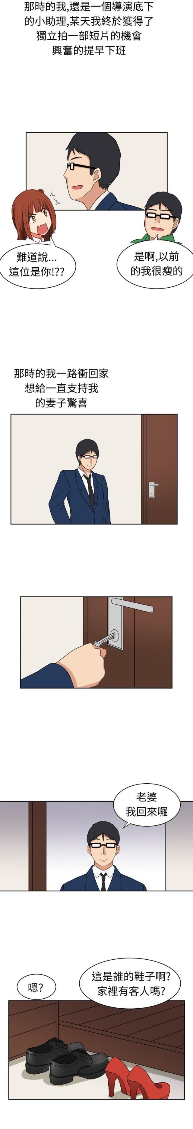 第16话4