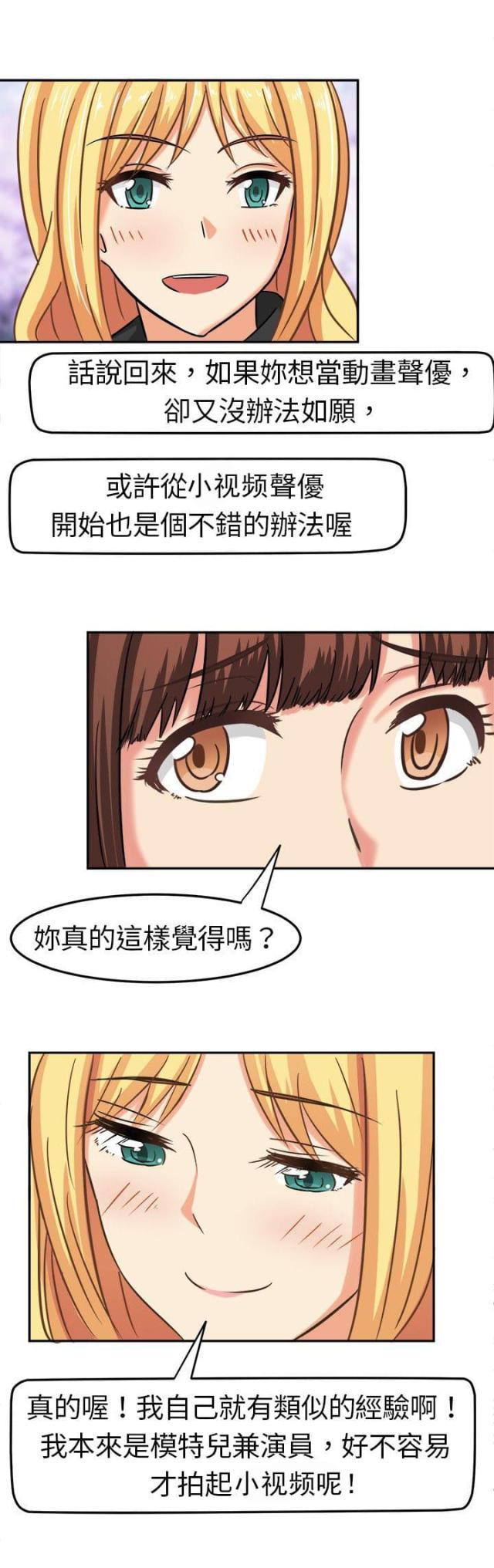 第5话12