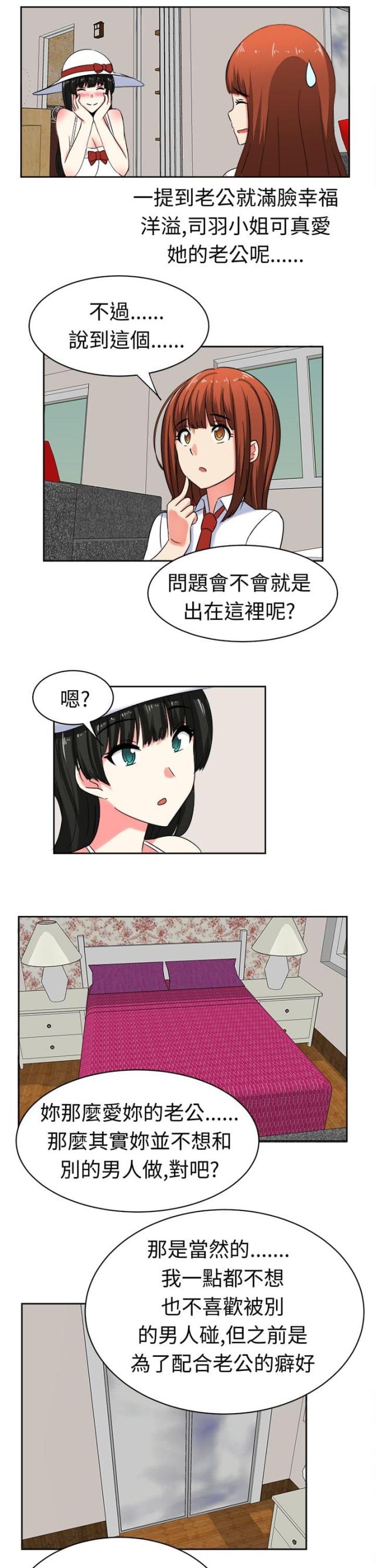 第26话1