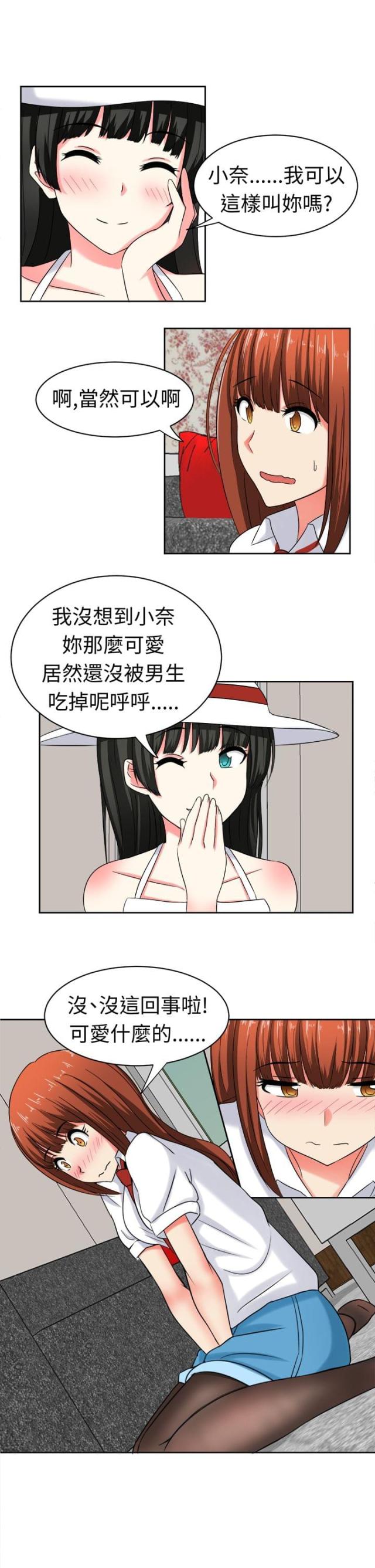 第25话3