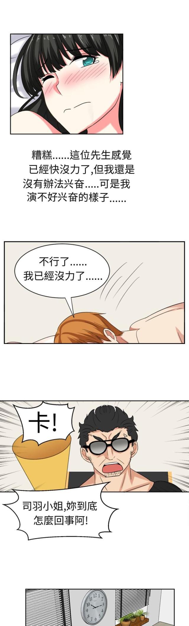 第25话12