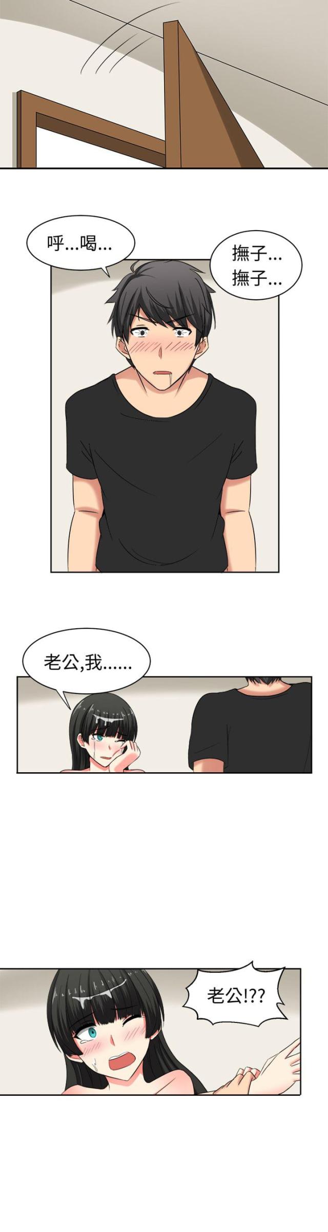 第23话12