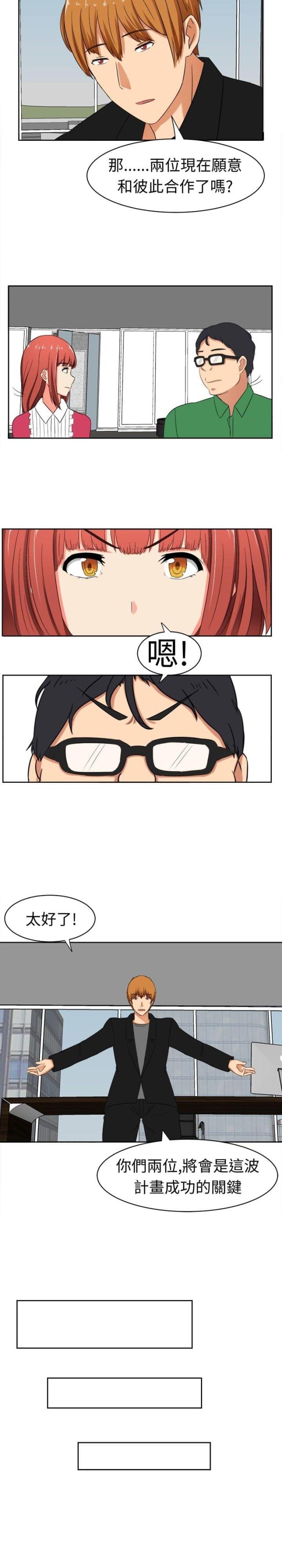 第15话7