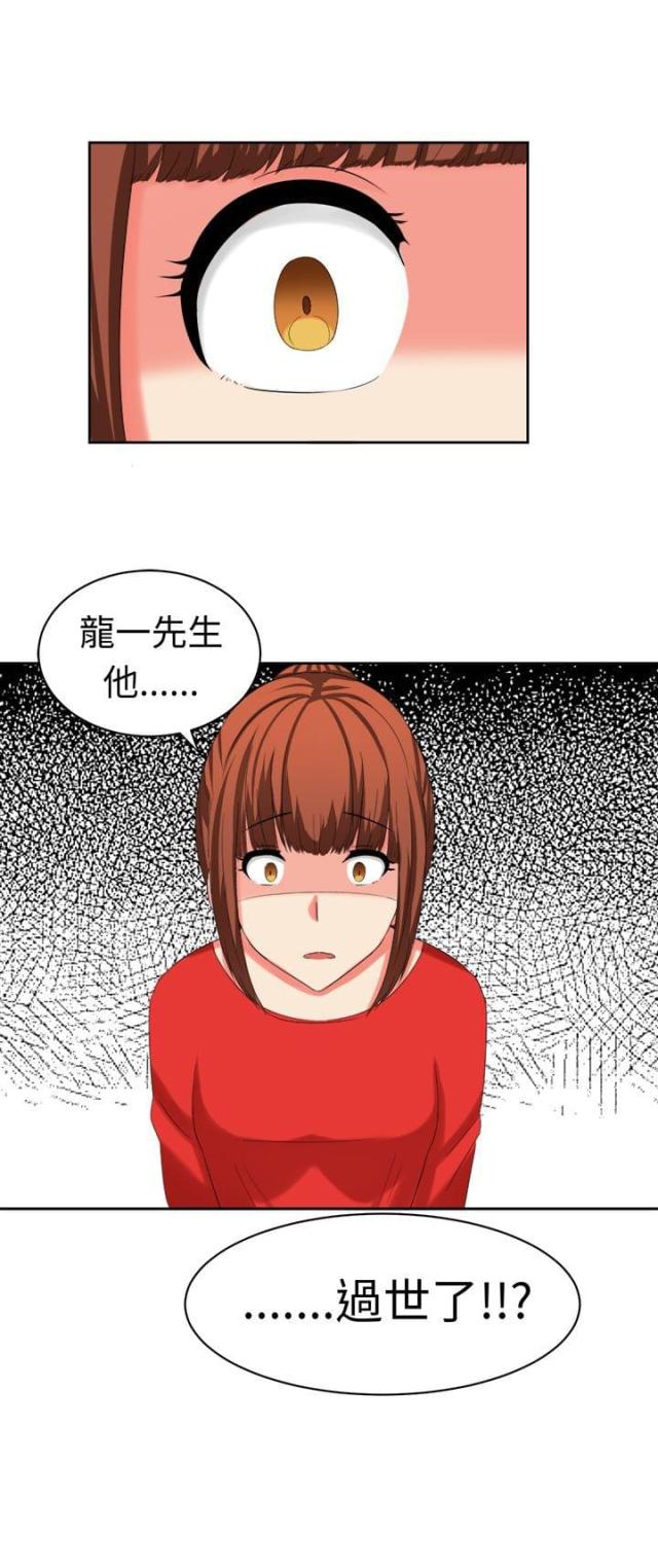 第30话16