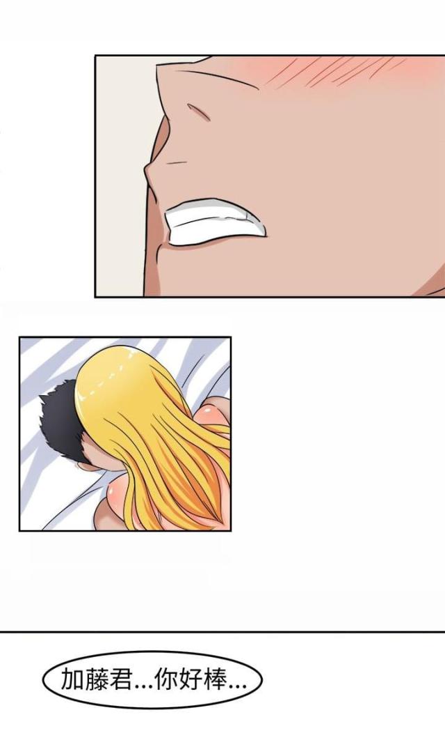 第8话6