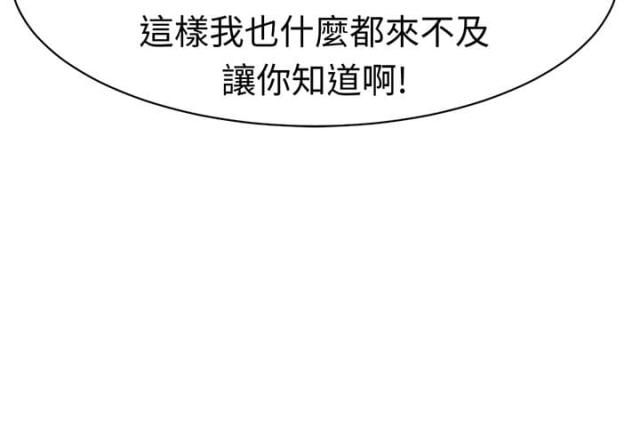 第32话7