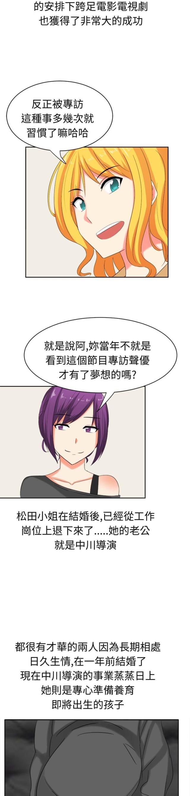 第30话8