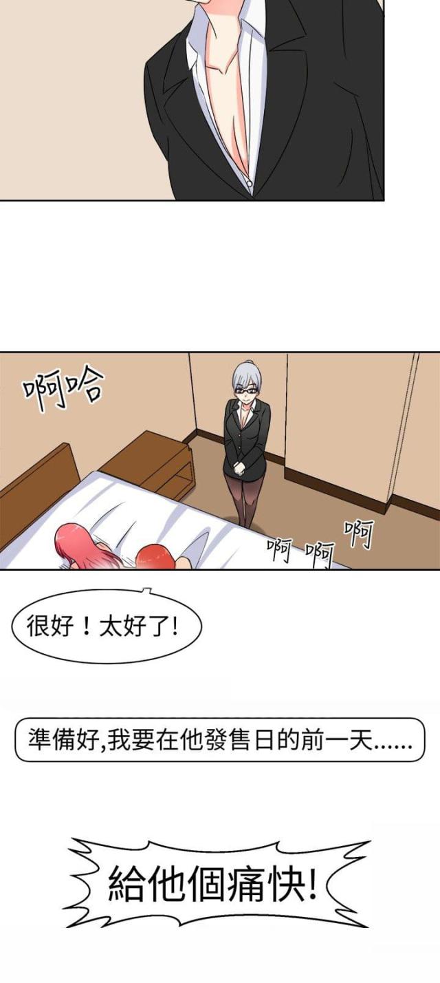 第11话9