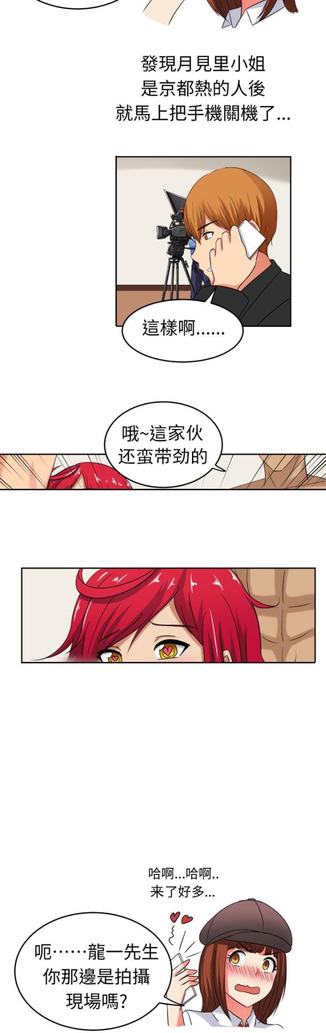 第21话8