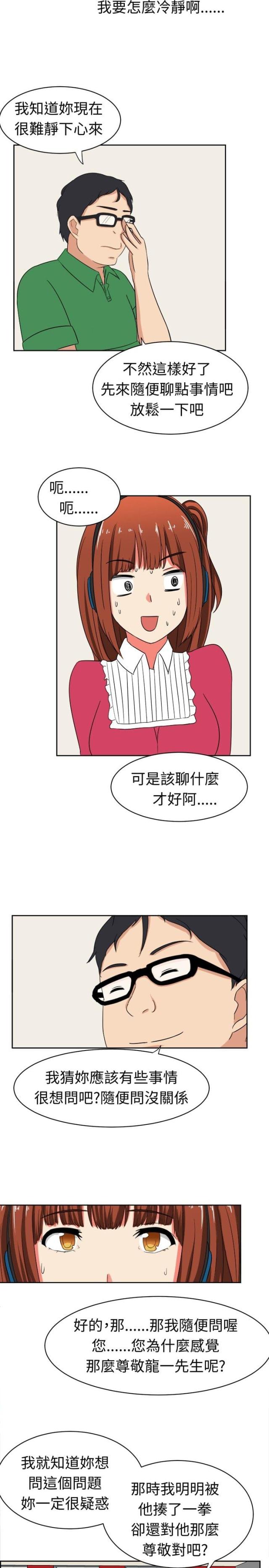 第16话1