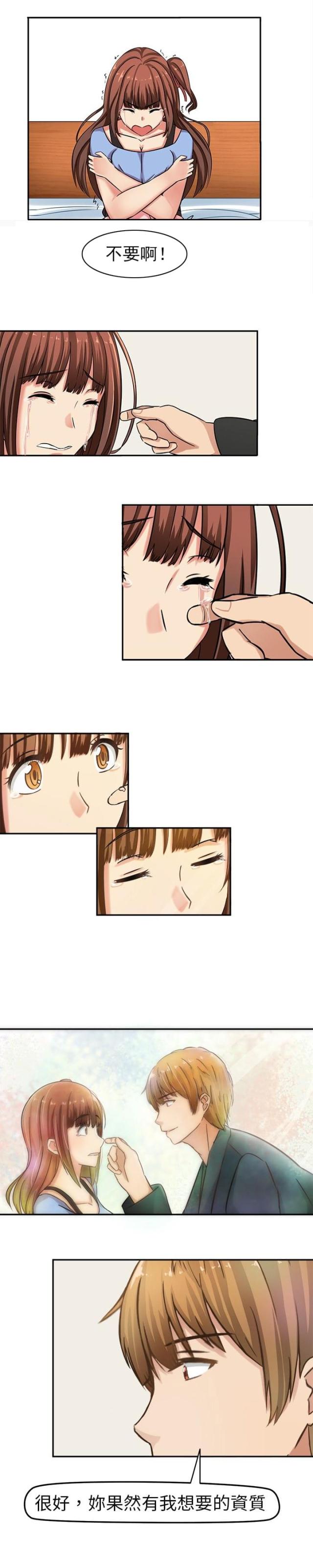 第4话0