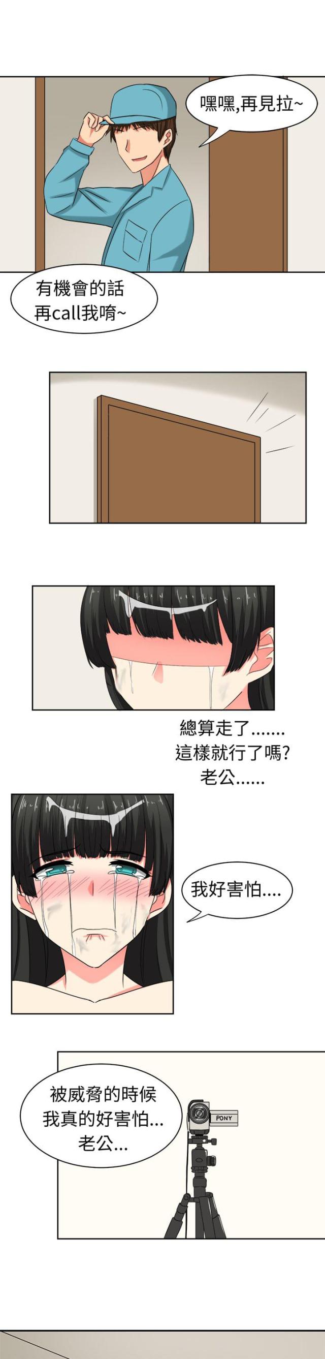 第23话11