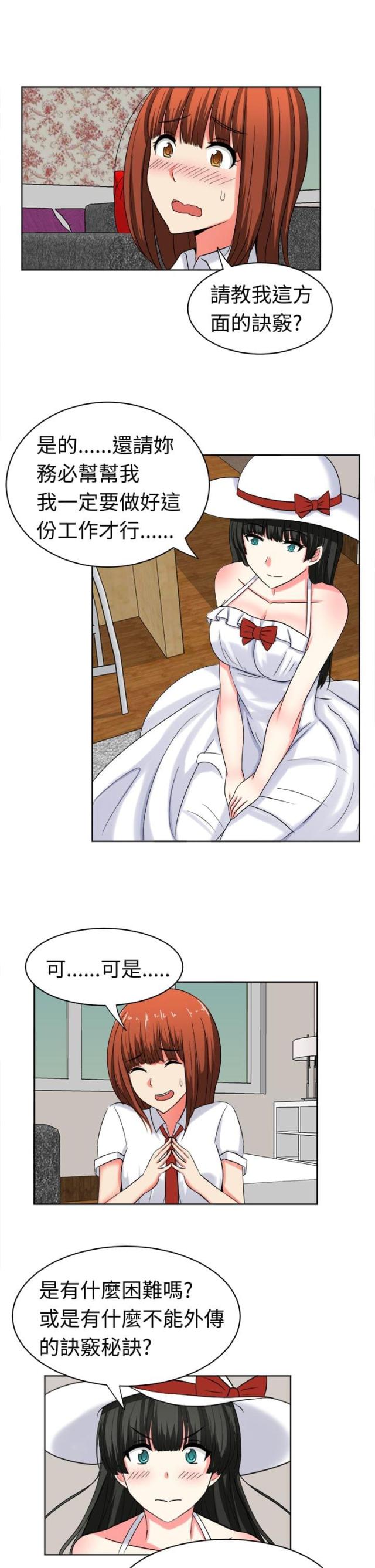 第25话0
