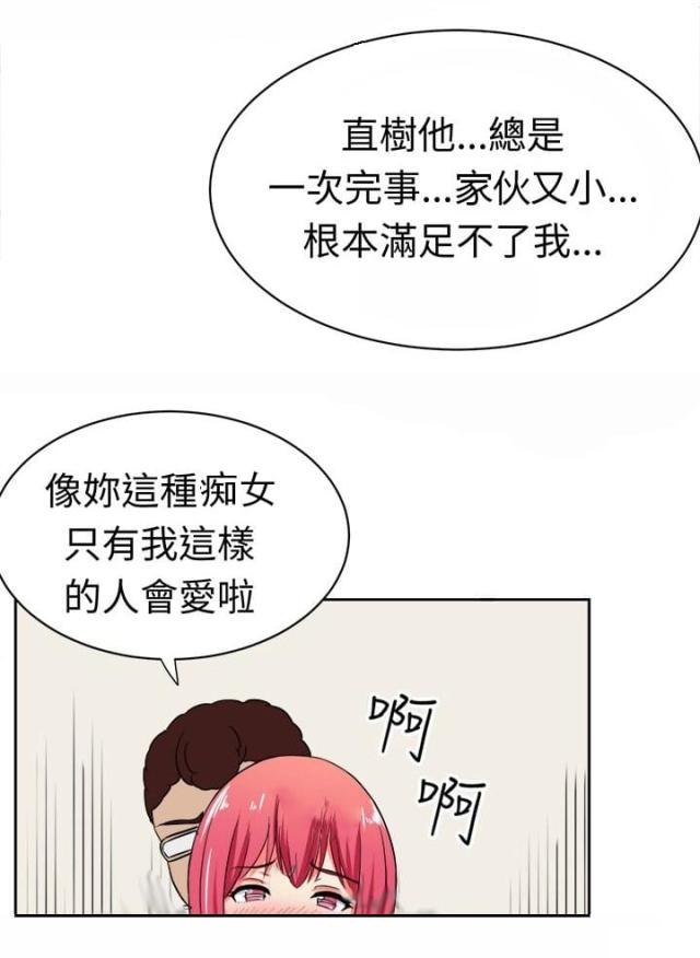 第12话10