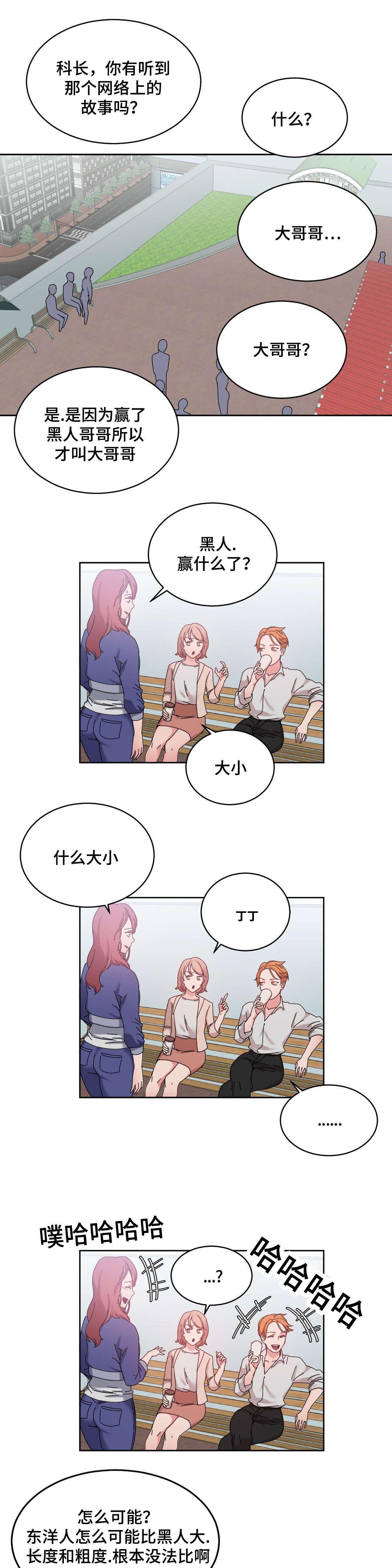 第45章：解除误会0