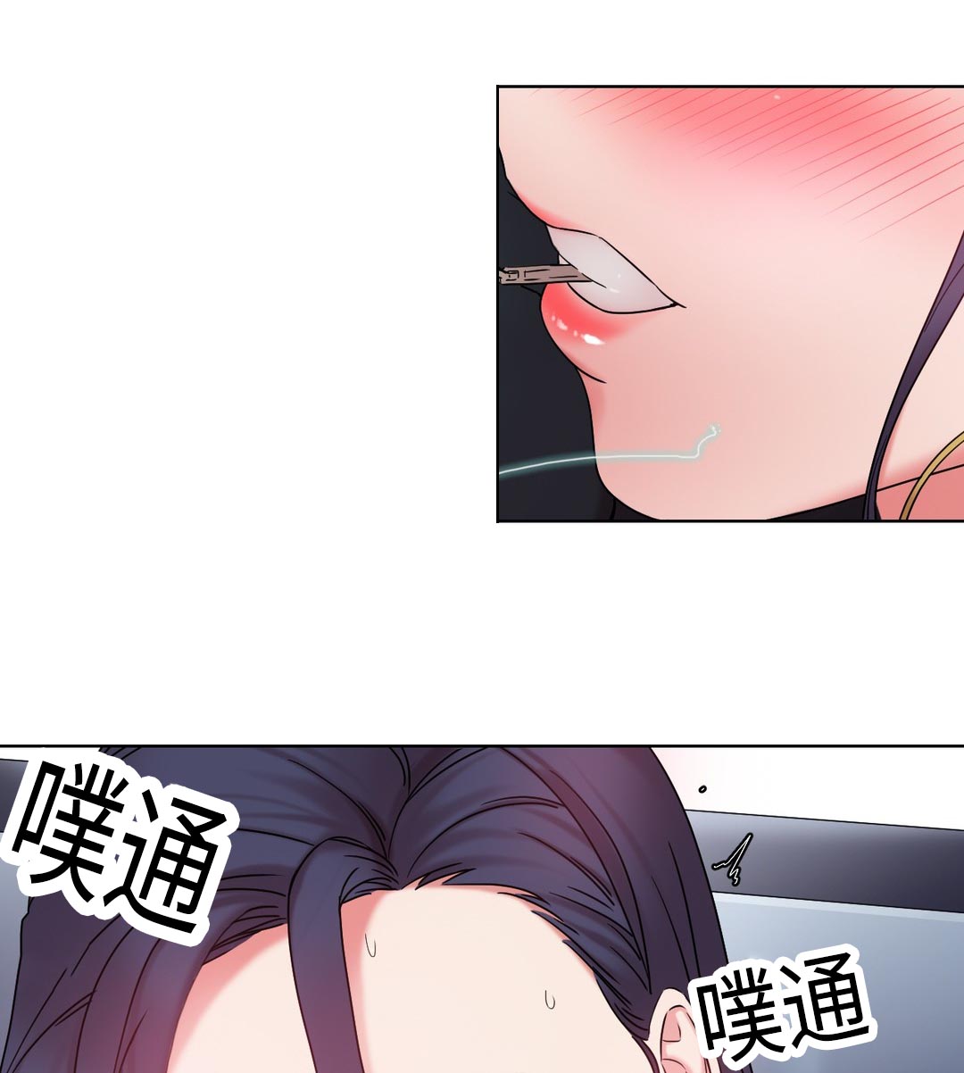第29章：真面目6