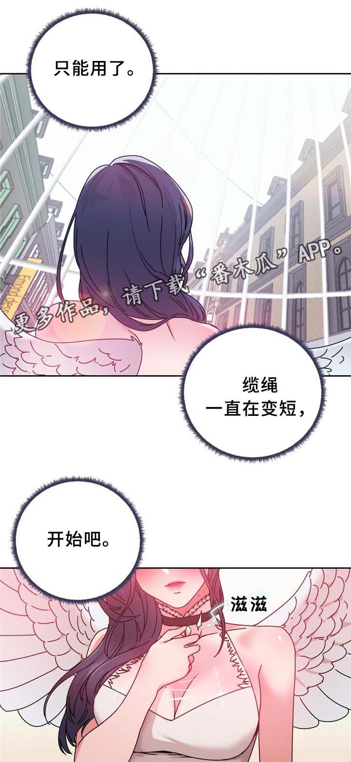 第65章：广场大招9