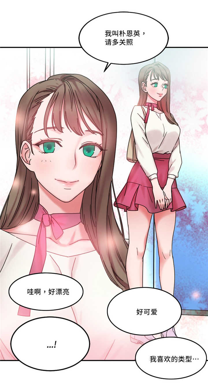 第23章：告发他9