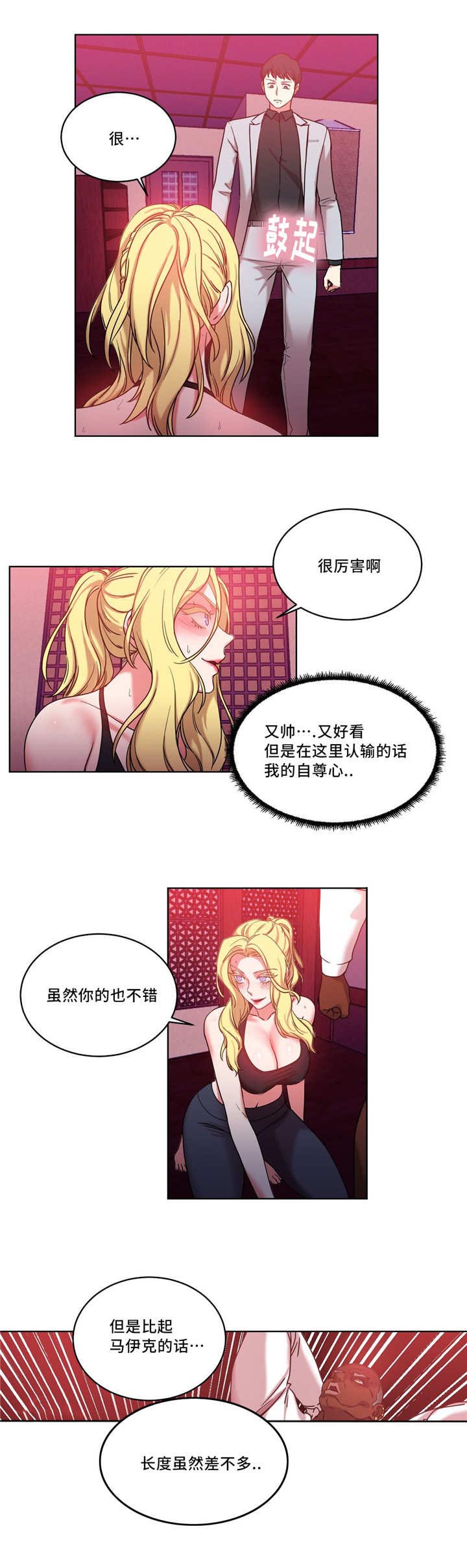 第37章：产品性能4