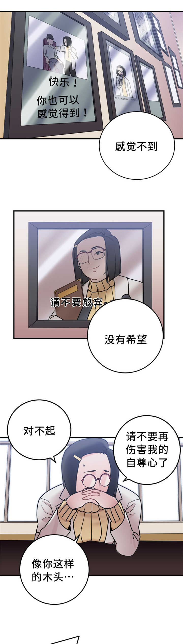 第10章：力量18