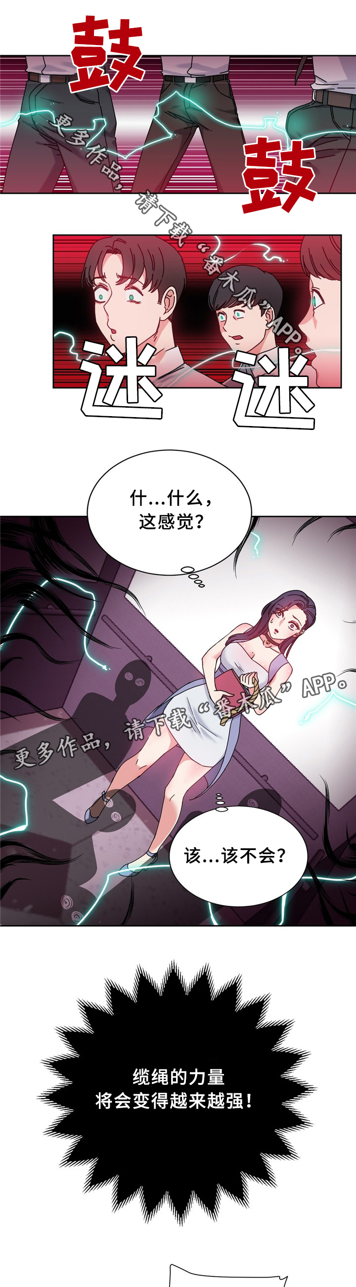 第59章：吃掉赵伊莲5