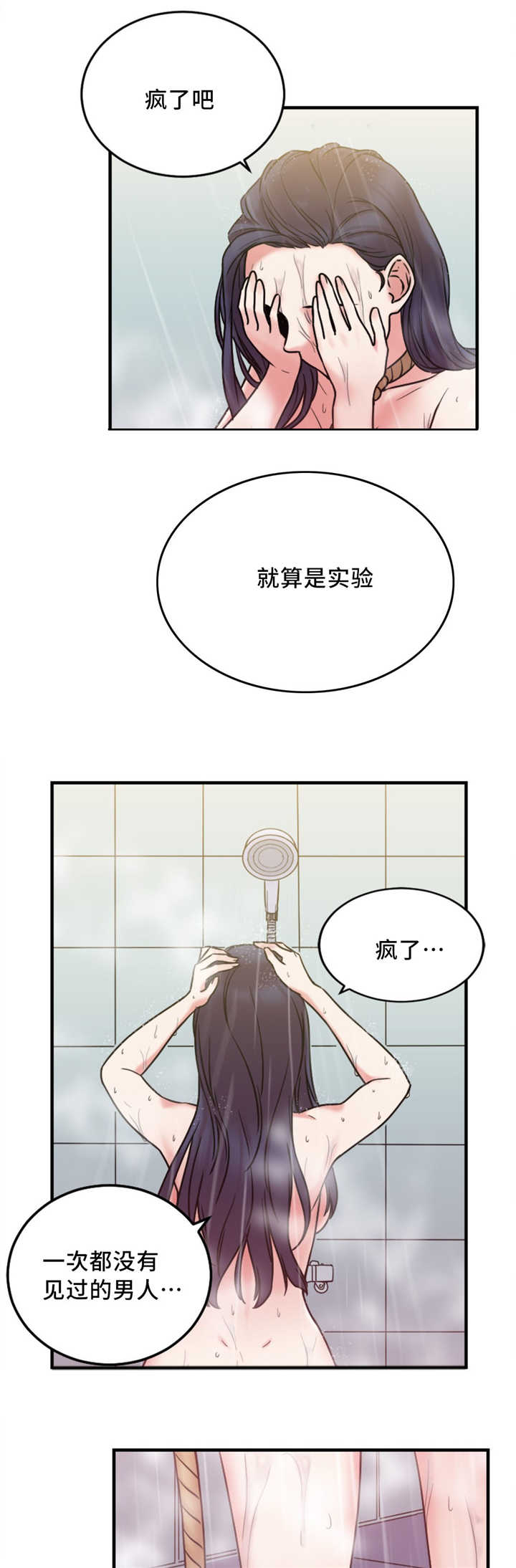 第17章：重要的事情15