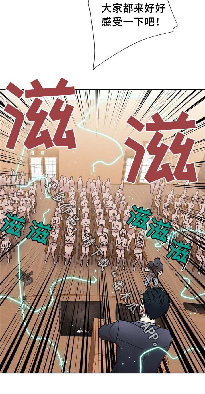 第72章：果然不可能呀3