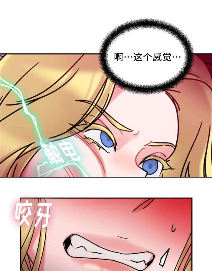 第20章：迷你香肠12