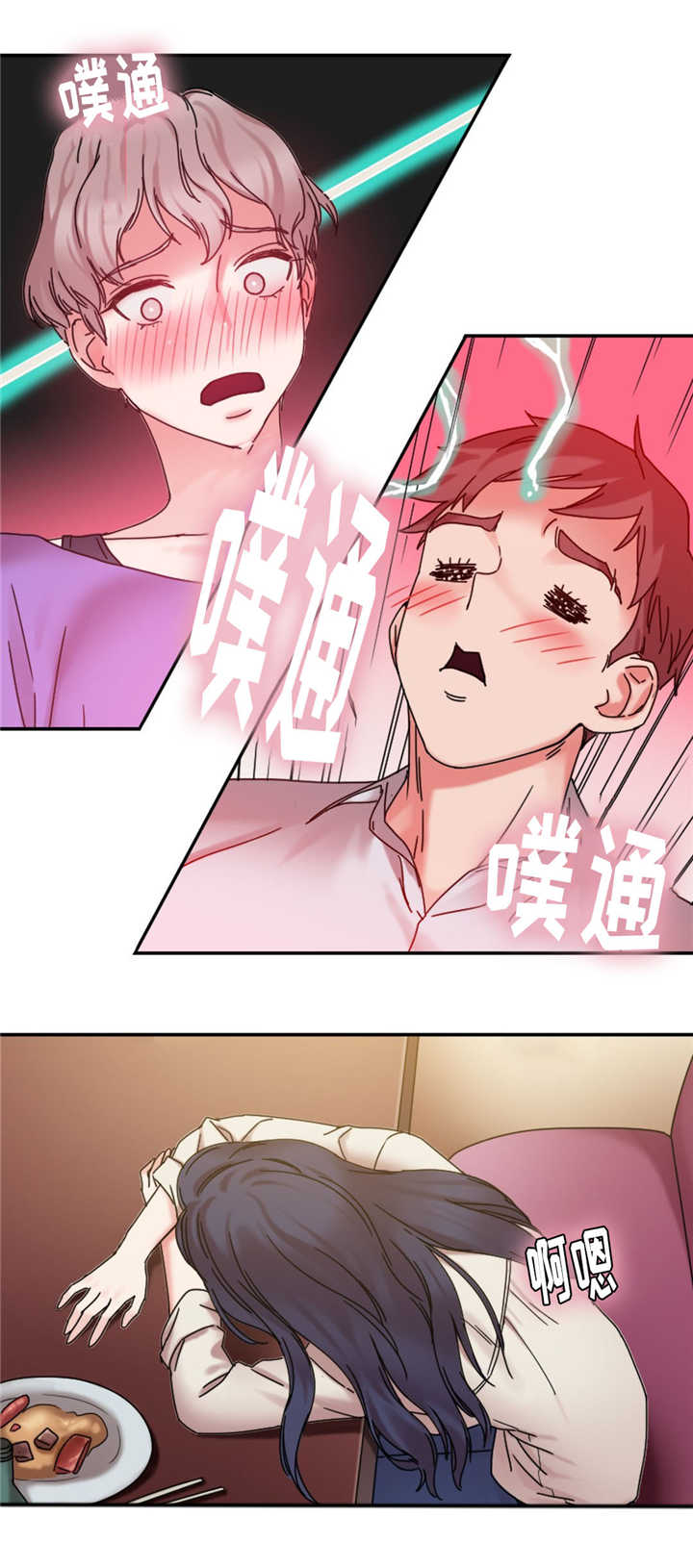 第25章：绳子连载4