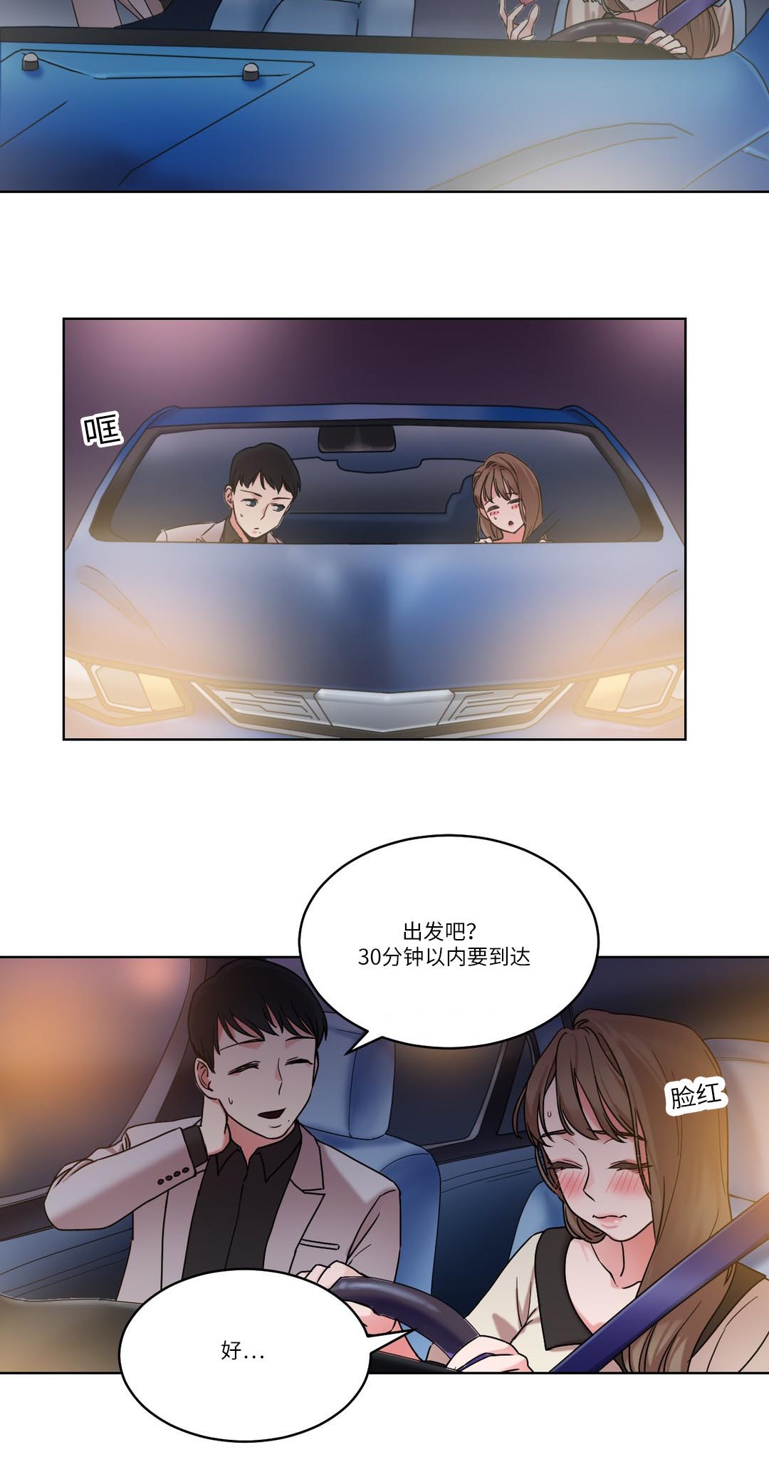 第31章：新闻11