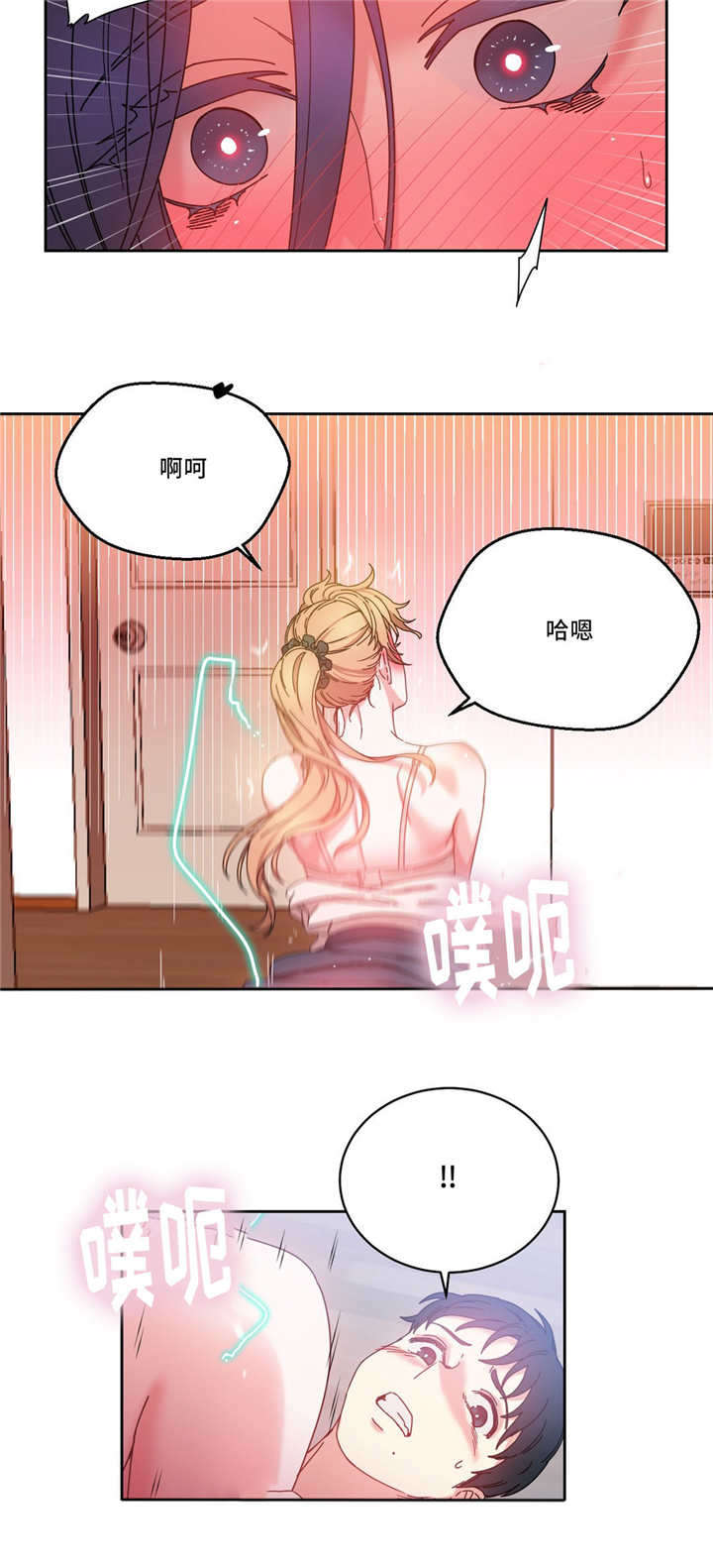 第50章：之前的事情14