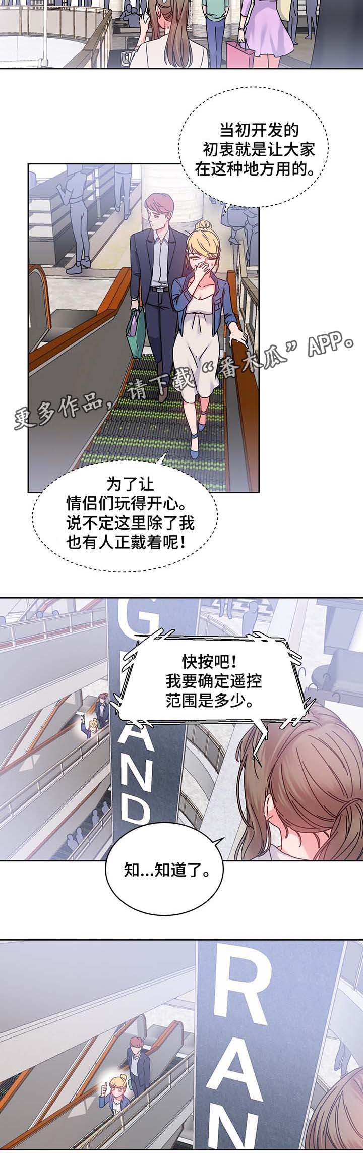 第55章：测试与机会3