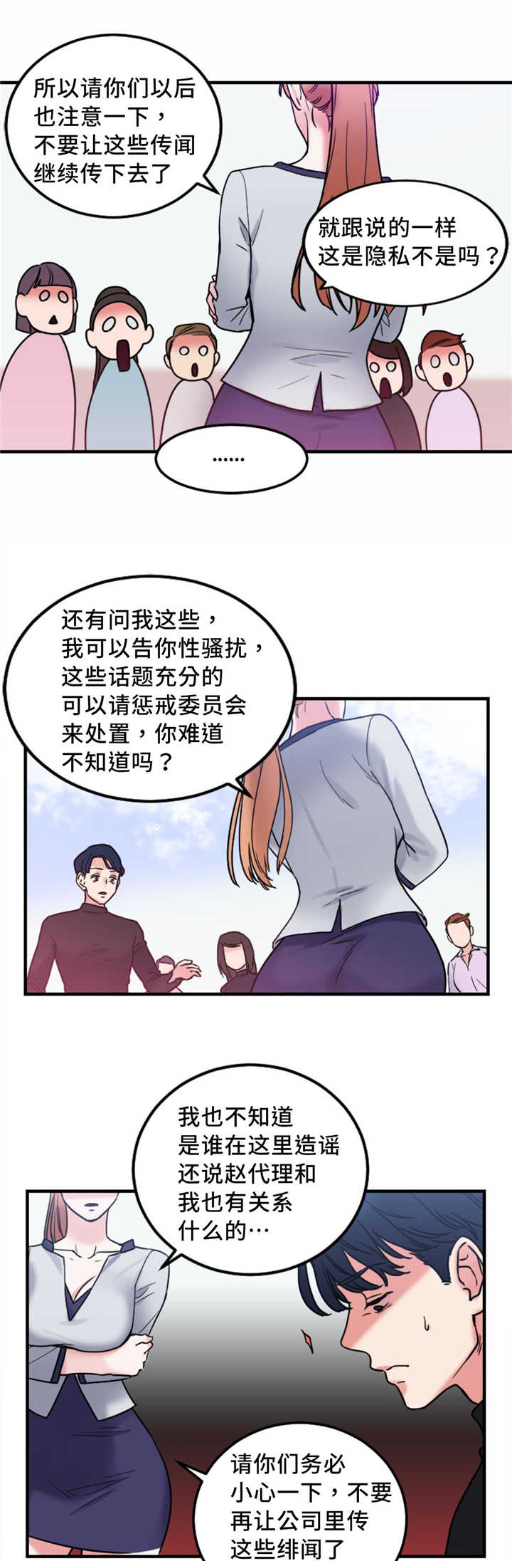 第14章：使用方法2
