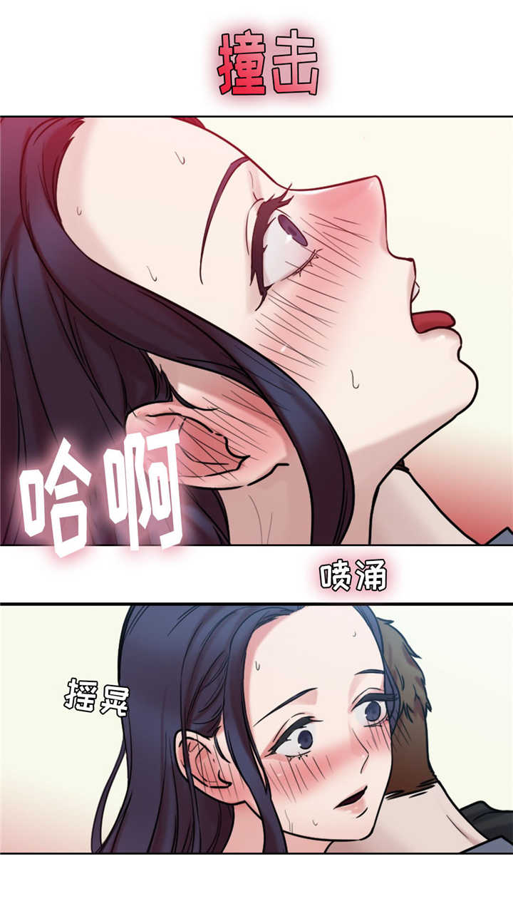 第12章：神秘能力11
