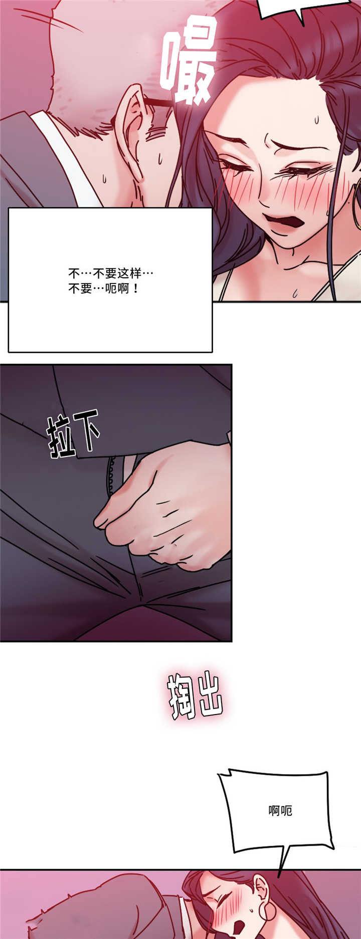第22章：电梯变态7