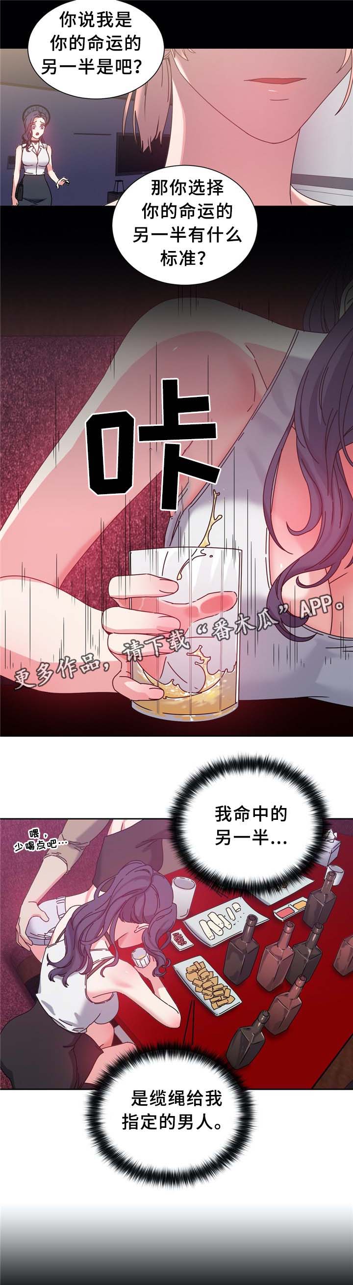 第73章：自暴自弃5