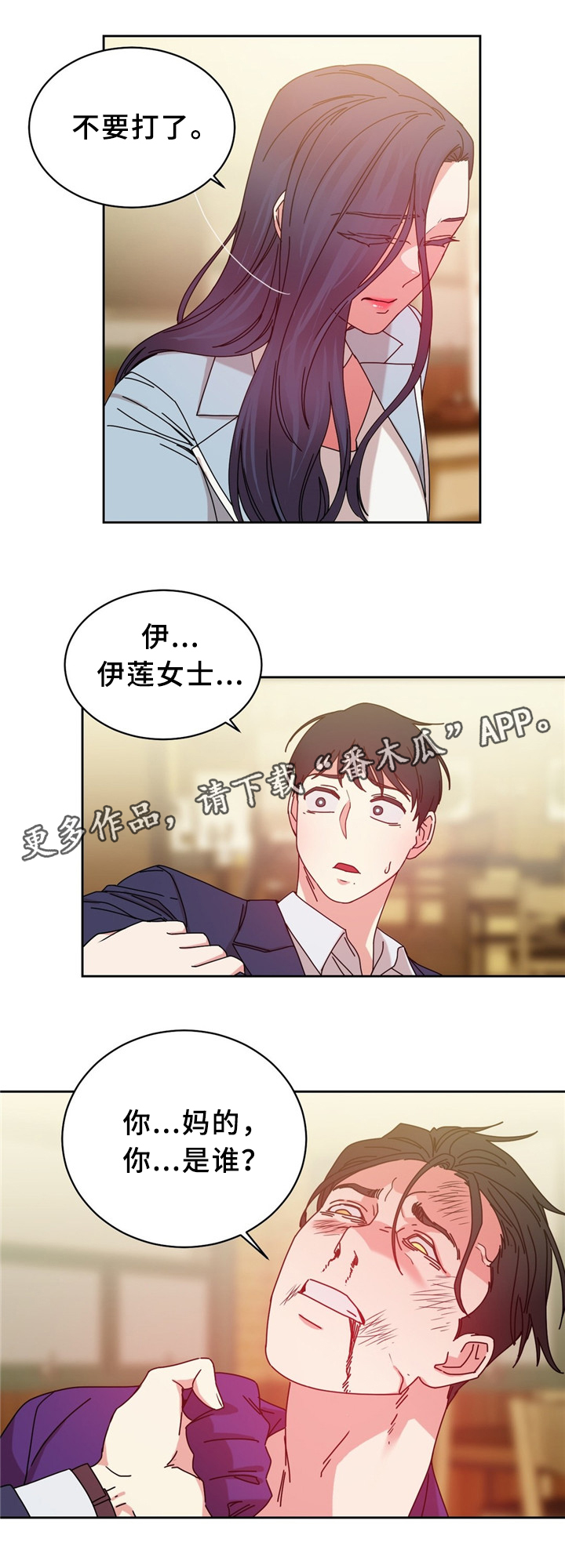 第63章：累死的一天4